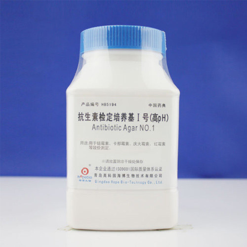 抗生素檢定培養基1號