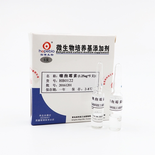 噻孢黴素（HB0122）