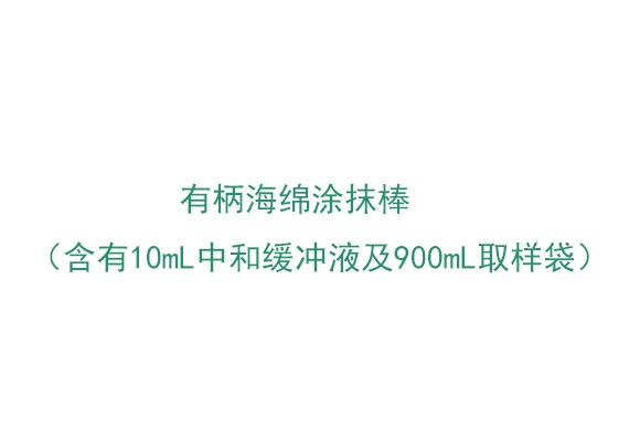 3M™ SPONGE-STICK有柄海綿塗抹棒（SSL10NB）