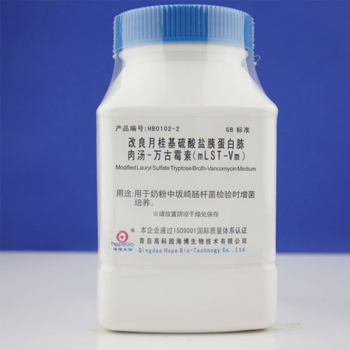 萬古黴素試劑