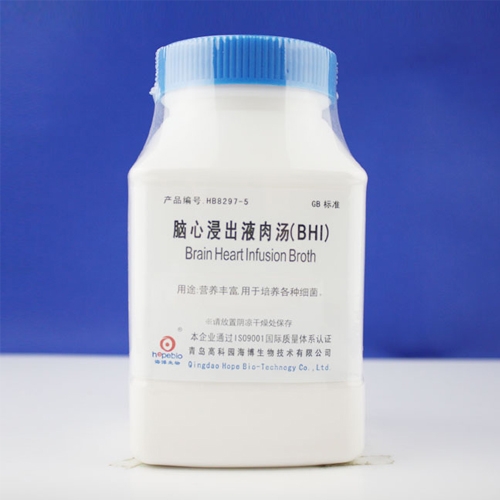 腦心浸出液肉湯（BHI）HB8297-5