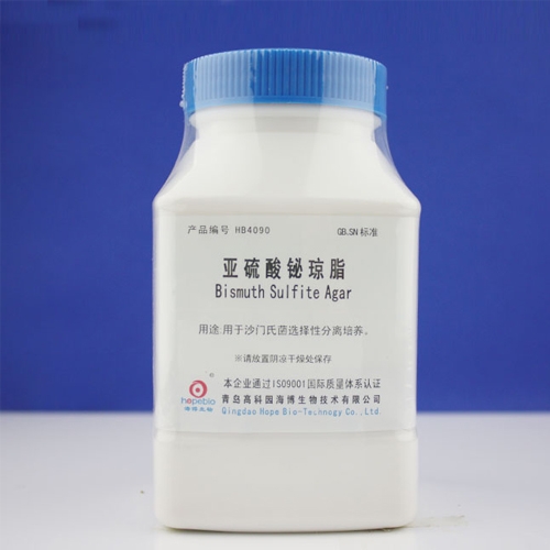 亞硫酸鉍瓊脂（HB4090）