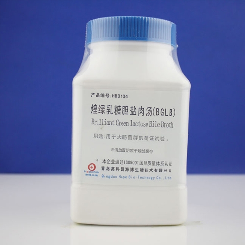 煌綠乳糖膽鹽肉湯（BGLB）（HB0104）