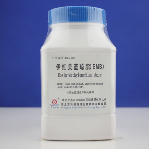 伊紅美藍瓊脂（EMB）（HB0107）