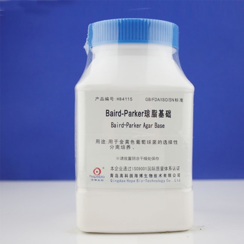 Baird-Parker瓊脂基礎（HB4115）