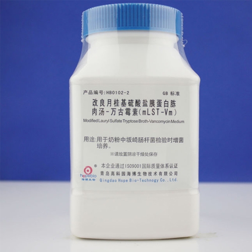 改良月桂基硫酸鹽胰蛋白腖肉湯-萬古黴素（HB0102-2）