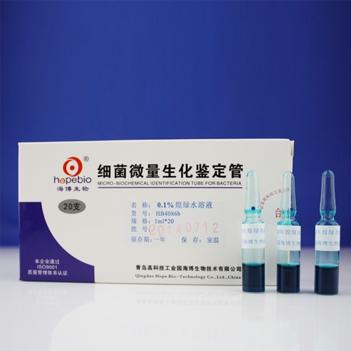 0.1%煌綠（HB4086b）