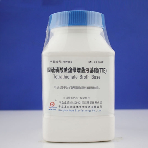 四硫磺酸鹽煌綠增菌液基礎(TTB)（HB4086）