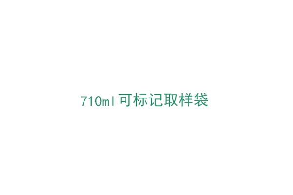 3M™ 710mL可標記取樣袋（BP127S）