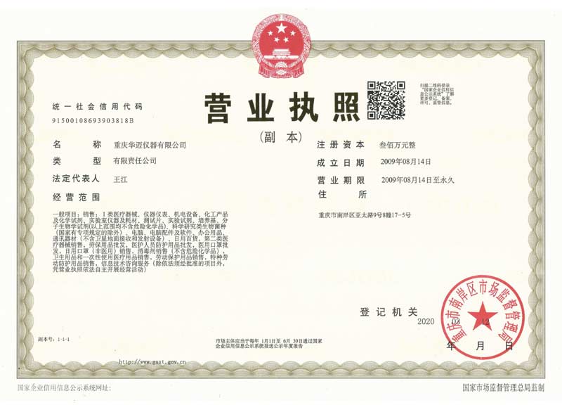 3M測試片