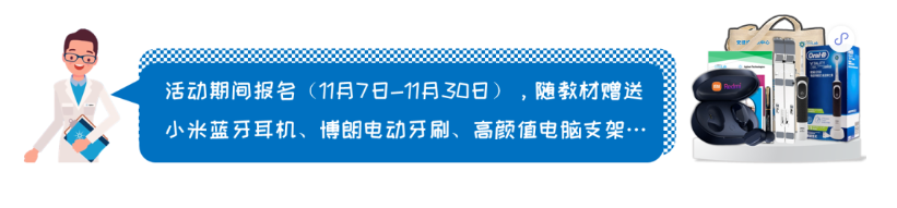 GC維護操作視頻集錦